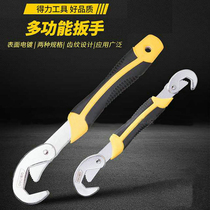 Del multi-function wrench water pipe pliers universal movable plate shutter plate hand quick pipe pliers tool set pliers