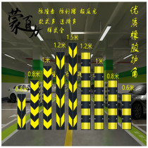 Reflective corner guard anti-collision strip Parking lot traffic anti-collision strip Rubber corner guard Garage corner guard Road speed limit warning strip