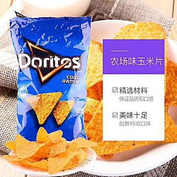 【直营】Doritos/多力多滋玉米片198.4g[20元优惠券]-寻折猪