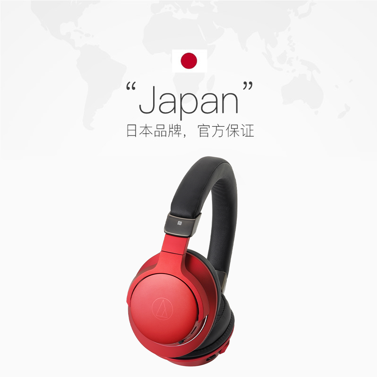 direct national bank genuine iron triangle ar5bt head-nted high resolution wireless bluetooth hifi mobile headset