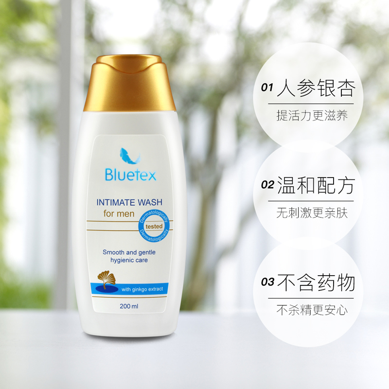 german bluetex imported cleaning solution for men's private place sterilization, disinfection, antipruritic, deodorization, cleaning and nursing solution