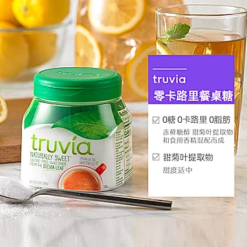 Truvia0卡路里甜菊代糖[10元优惠券]-寻折猪