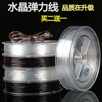 Imported crystal elastic line wear beads bracelet line beaded text play Buddha beads wear-resistant beef tendon elastic line hand string rope