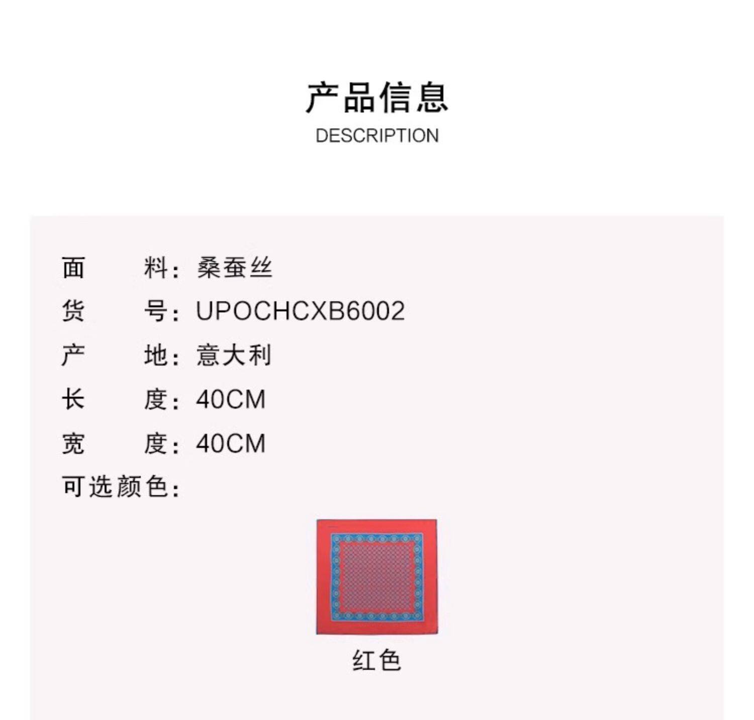 карманный платок kiton桑蚕丝红色口袋巾40cm送礼礼物