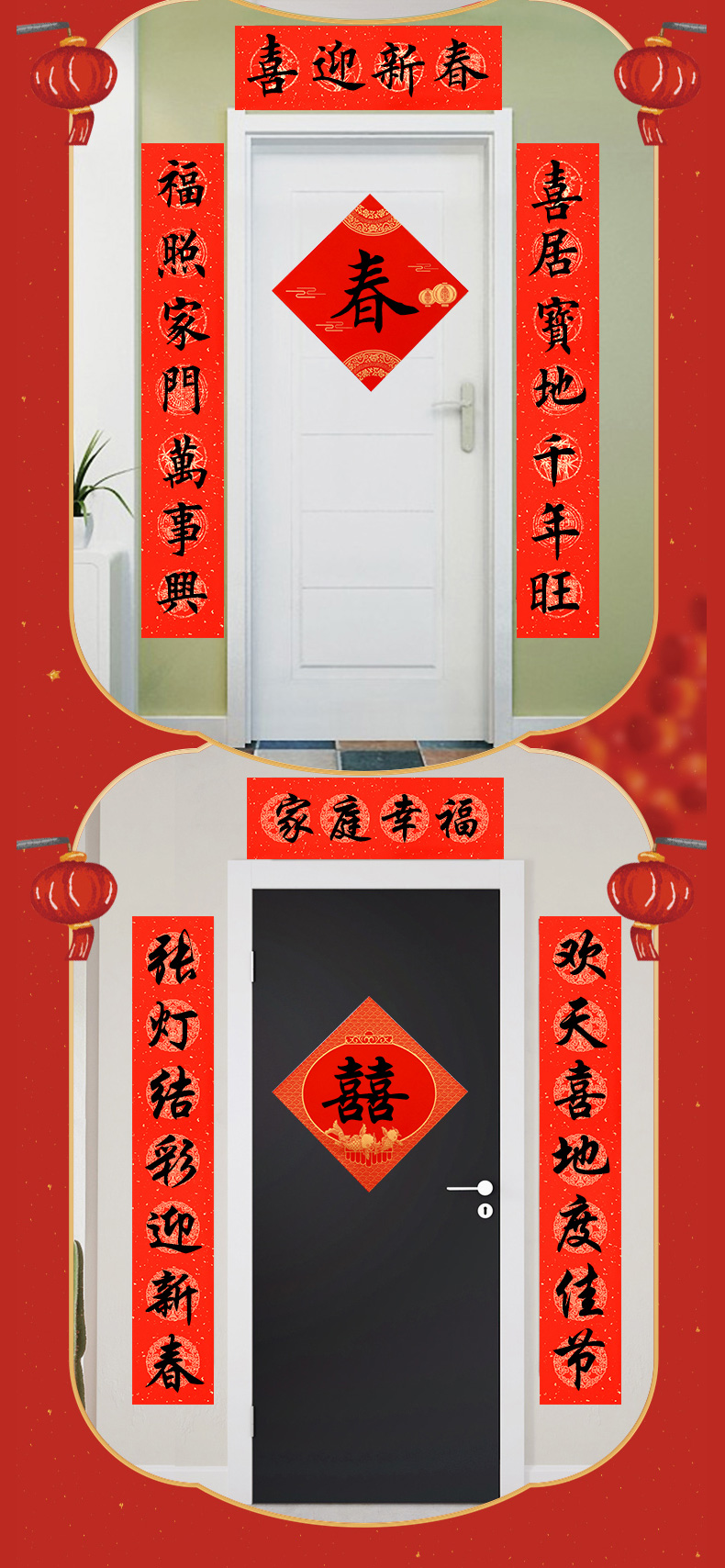 【】万年红对联纸空白七言对开加厚半生熟宣纸新年专用手写毛笔字