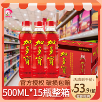 Jiaduobao herbal tea 500ml * 15 bottles of whole box of tea drinks to relieve heat and cool summer drinks group purchase gifts