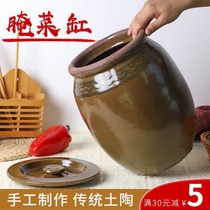 Marinated egg container vegetable crock pickled vegetable container TuTao home old fashioned with lid northeast sunburn cylinder Shengmi pickle lard