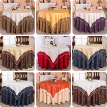 Hotel table clubhouse double-layer tablecloth restaurant restaurant wedding banquet household European-style large round table tablecloth