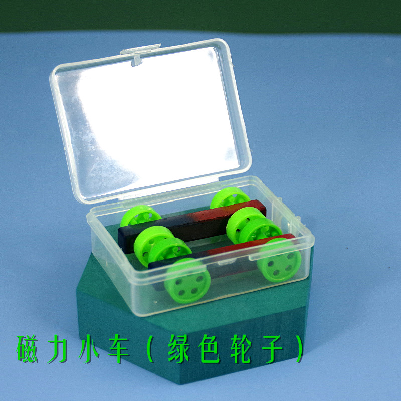 磁力排斥小车 实验认识磁铁diy科技小制作幼儿园儿童科普玩具