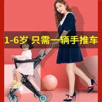 Can be on the plane foldable travel cushion Baby Baby Baby trolley slipping baby artifact two-way children car increased