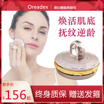 Beauty equipment Household facial massage hot compress red and blue light skin rejuvenation lifting and tightening multi-function facial introducer