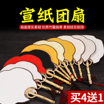 Uan Paper Group Fan Palace fan crafts fan Haitang plantain Lantern Bamboo Root Handle White Imitation Antique Color Years Red Calligraphy Country Painting Songwriting Songwriting Fan Face Fan