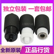 Original Kyocera FS6030 6025 6530 6525 3500 3010i 3011 3511 Carton rubbing wheel