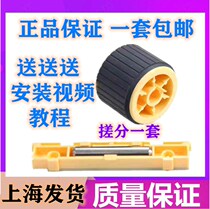 Apply the Xeroi S1810 S2010 S2010 S2011 S2520 2110 2420 2220 2220 Box Rubbing Paper Wheel Pagination