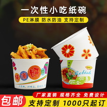 Jingbao disposable bowl paper bowl household round package bowl commercial take-out lunch box Kraft paper cup lunch box with lid