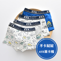 2022 new 45 Leica cotton baby panties combed cotton flat-borned children shorts student four-corner pants