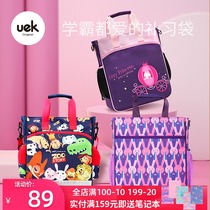 uek Primary School students care bag children portable art bag girls make up class shoulder bag children carrying book bag Hand bag