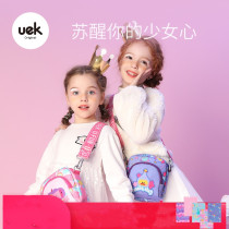 uek girls bag shoulder bag Net Red children cute fashion princess change Mini small satchel tide girl gift