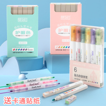 Collections Club highlighter mark color Mark primary school students with key Morandi color light Macaron