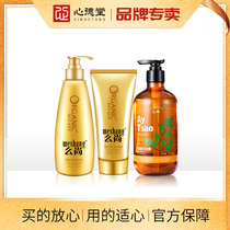 Moshang Ginger Shampoo Official Flagship Store Flagship Official Brand Conditioner Hair Mask Ai Ginger Shower Gel