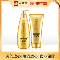 (Specialty Store) Moshang Ginger Shampoo Official Flagship Store Flagship Official Brand Conditioner Hair Mask