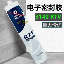 Romassee 3140 silica gel waterproof leakage insulation heatproof waterproof sealant electronic component fixing glue 300ml