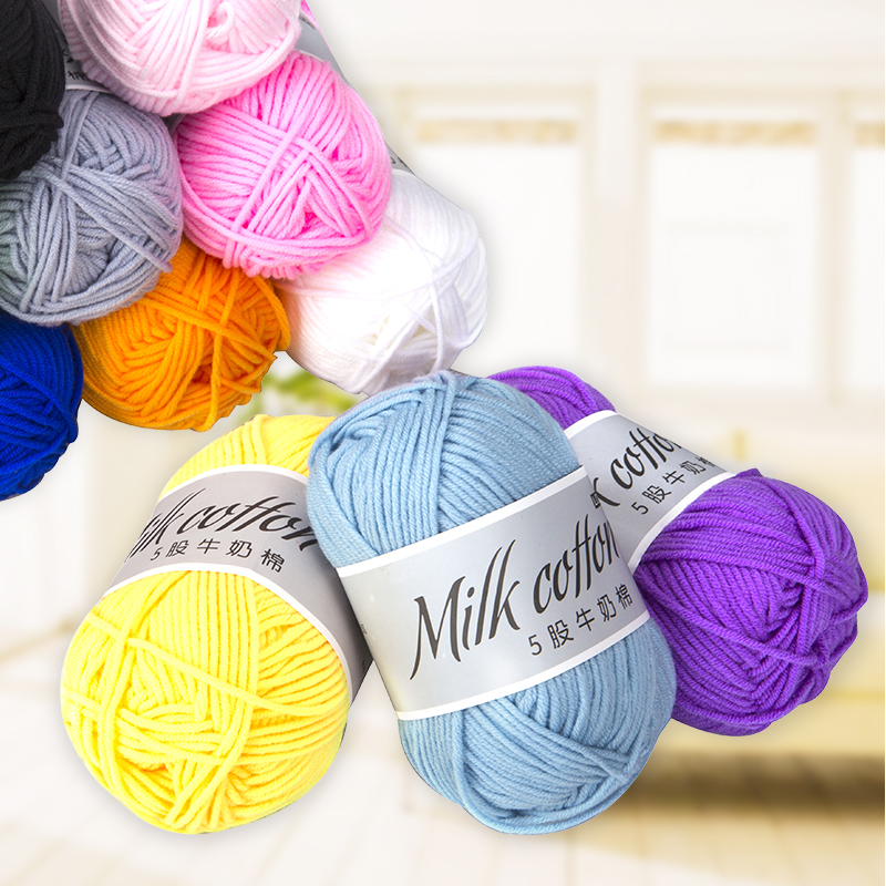 love cotton knitting yarn milk cotton baby children's wool hand-knitted medium-fine baby cashmere thread crochet thread cotton thread