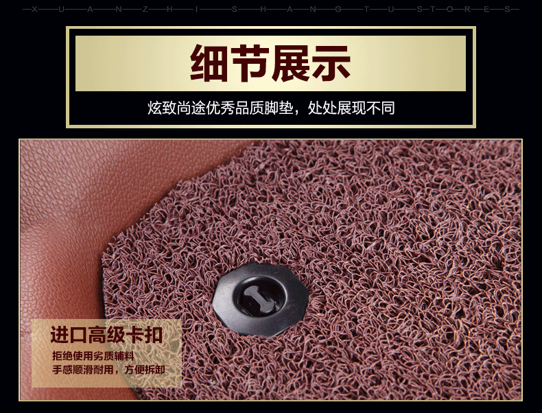 荣威360启辰t70瑞虎5景逸x5新奔腾b50风神ax7全包围丝圈汽车脚垫