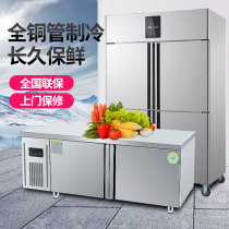 Chang Tuo kitchen four-door refrigerator large freezer commercial large-capacity refrigerated freezer double temperature four-door vertical