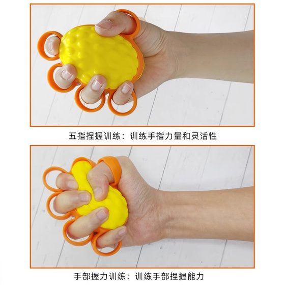 다섯 손가락 타원형 그립 볼 손 유연한 운동 볼 노인 마사지 탄성 볼 손 그립 재활 훈련 장비 다섯 손가락 타원형 그립 볼 손 유연한 운동 볼 노인 마사지 탄성 볼 손 그립 재활 훈련 장비
