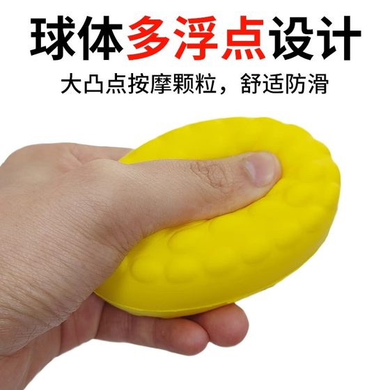 다섯 손가락 타원형 그립 볼 손 유연한 운동 볼 노인 마사지 탄성 볼 손 그립 재활 훈련 장비 다섯 손가락 타원형 그립 볼 손 유연한 운동 볼 노인 마사지 탄성 볼 손 그립 재활 훈련 장비
