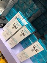 Spot Curl Corun Moisturizing Skincare Water Milk Suit Sensitive Muscle Tonic Water Moisturizing