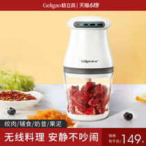 Gili High Hanging Meat Machine Home Wireless Cuisine Machine Electric Mini Multifunction Fragrator Twisted with chopped meat stirring