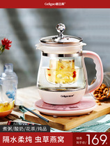 Gili High Health Pot Home Small Fully Automatic Thickened Glass Office Flower Tea Water Multifunction Electric Cooking Tea
