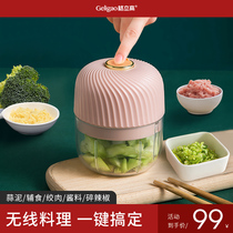 Gili High mashing garlic Electric mini-gallows minced garlic Garlic Household Whiter Garlic-garlic Garlic Instrumental Coveting Machine
