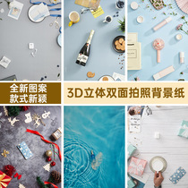 3D three-sided double background paper insphurfaced cosmetics photographs of props and stills shooting background