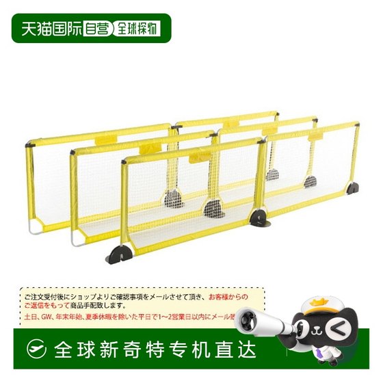 Japan Direct Mail EVERNEW Table Tennis Supplies Panel Fence Set 6-Piece EKD508
Japan Direct Mail EVERNEW Table Tennis Supplies Panel Fence Set 6-Piece EKD508