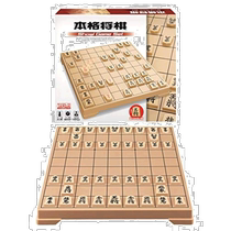 (Direct Mail from Japan) HANAYAMA Desktop Game Shogi Set Authentic Shogi Exquisite Leisure Puzzle