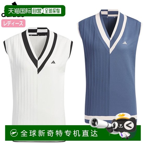 Japanese direct mail Adidas multi-patterned V-neck vest IKK53 Women
Japanese direct mail Adidas multi-patterned V-neck vest IKK53 Women