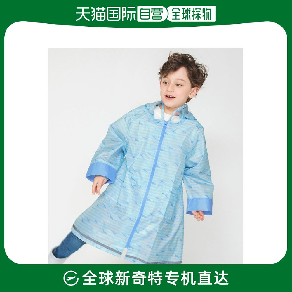 Japan Direct Mail Branshes Children Marine Life Cosmic Dinosaur Patterns Raincoats Easy To Wear Waterproof Design-Taobao