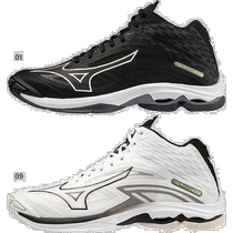 Japan Direct mail Mezzin men and women Wave Lightning Z7 helps volleyball shoe wing tip all-round beauty