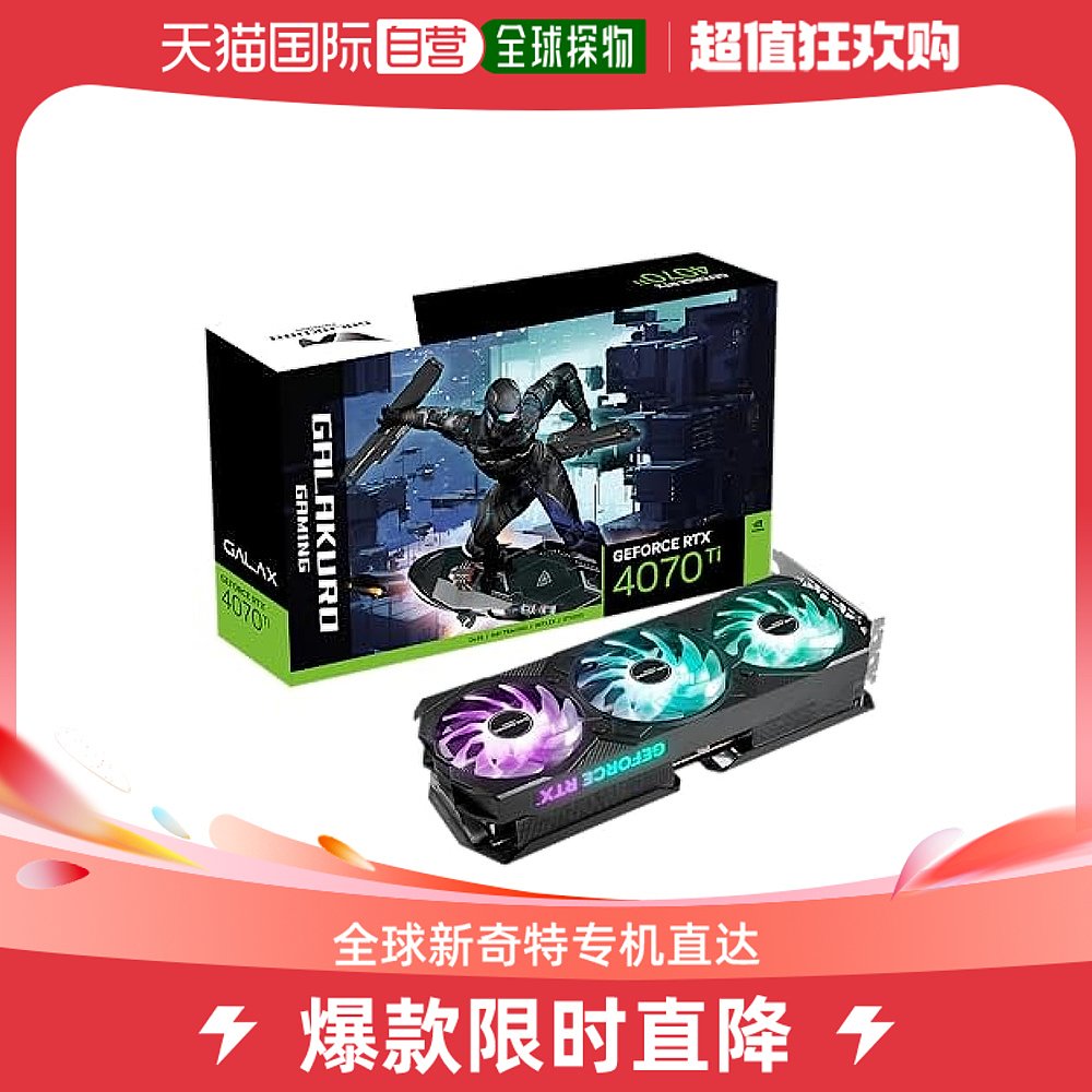 Japan Direct Mail (Japan Direct Post) Xuanzhao to the graphics card GDDR6 12GB GG-RTX4070Ti-E1-Taobao