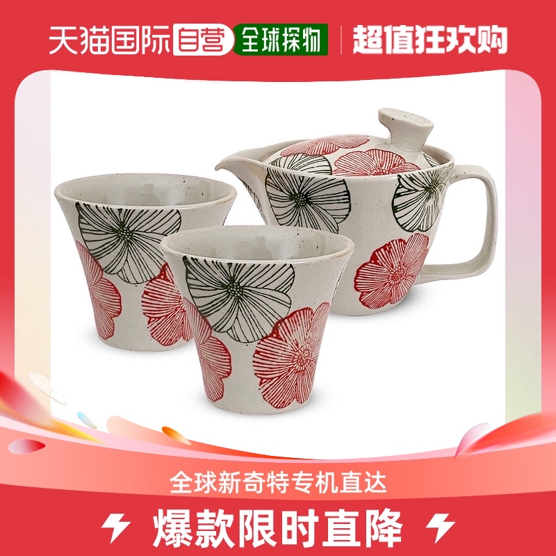 Japan Direct mail Japan Direct mail Pozzo See the burning hand-painted ceramic Xunshan Kiln Urgently Needed Pot Flowers Teapot Tea Cup Tea Tea Set-Taobao