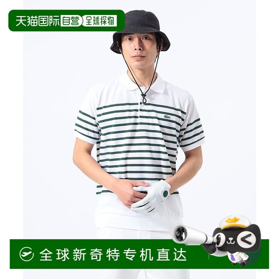 1h refundable Japanese direct mail LACOSTE men's deer striped striped Polo shirt 82020218462
1h refundable Japanese direct mail LACOSTE men's deer striped striped Polo shirt 82020218462