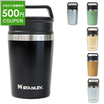 Japan Direct Mail Stanley Kitchen Supplies Mug Water Bottle Direct Drinking Mens and Womens Unisex Camping Cup