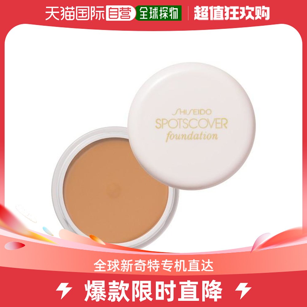 Japan Direct Mail Japan Direct Postal Money Hall Sputscover FLAWLESS CREAM 20g S101-HEALTHY COMPLEXION-Taobao