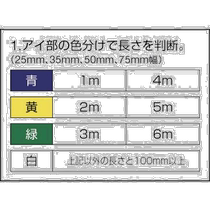 Japan direct mail Tamura belt sling Fall ArrestKits tensile light easy to store and portable