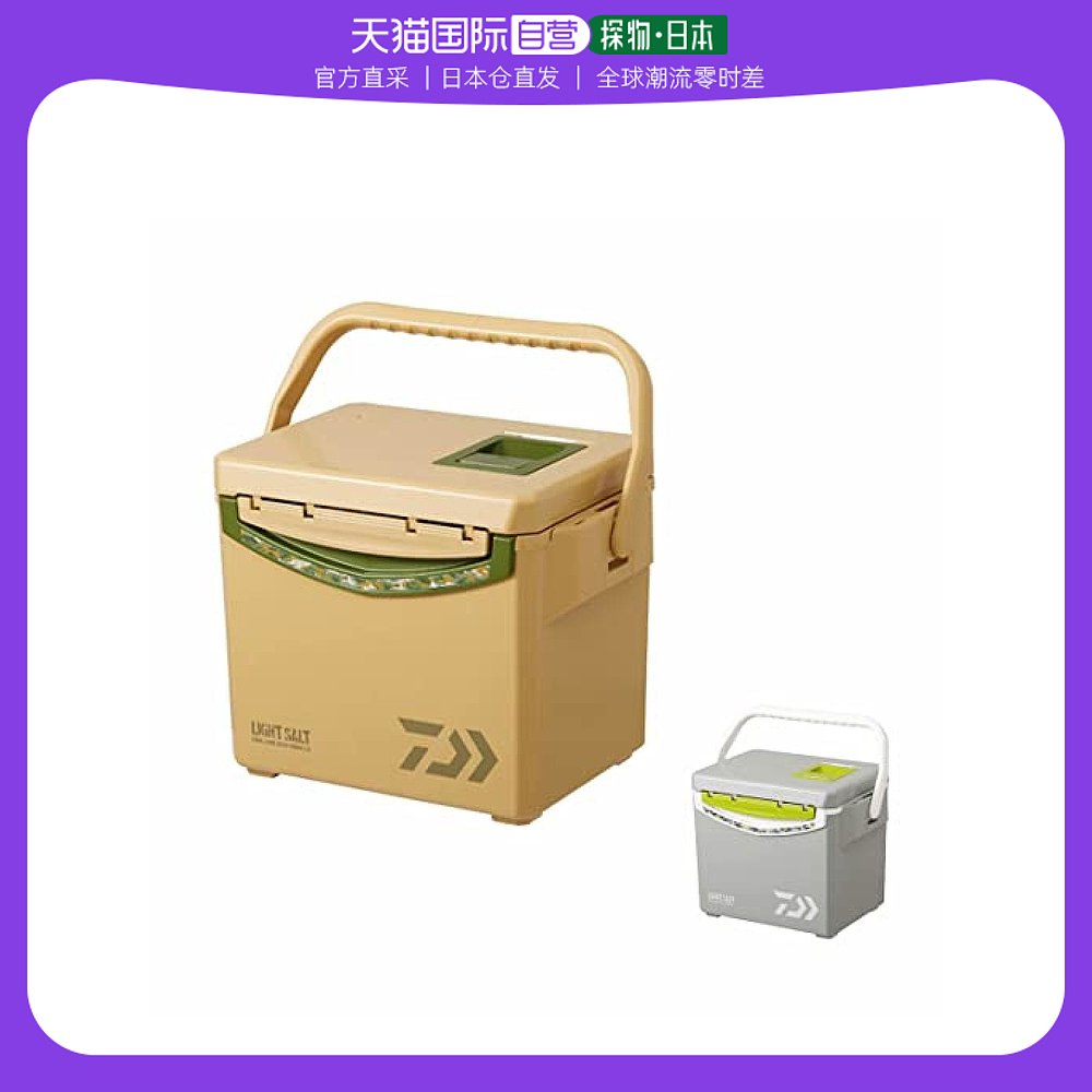 (Japan Direct Mail) Da 100 million Watt Fishing Refrigerated Box Fishing Outdoor Camping With 10L Grey 3301075-Taobao