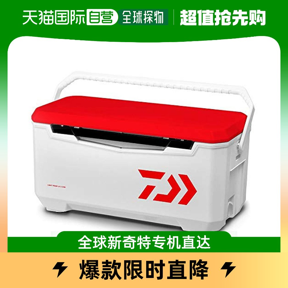 (Japan Direct Mail) D 100 million WaPo Cold Case Light Box Alpha Red 32l Outdoor Fishing-Taobao