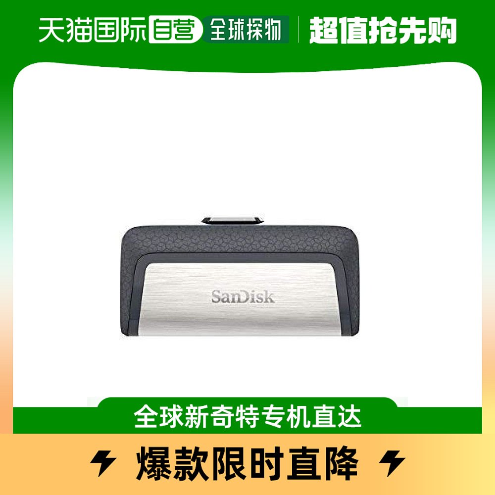 (Japan Direct mail) Sandisk flash di U pan USB3 1 practical with Type-C pair Type-A double joint-Taobao